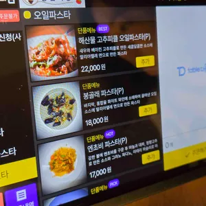 봉심식당 리뷰 사진
