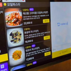 봉심식당 리뷰 사진