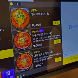 봉심식당 리뷰 사진