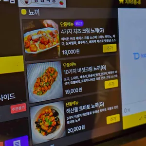 봉심식당 리뷰 사진