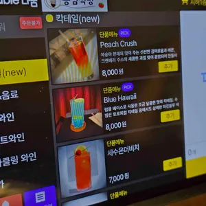봉심식당 리뷰 사진
