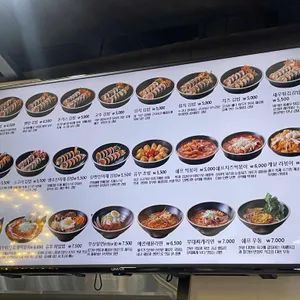 방배김밥 리뷰 사진
