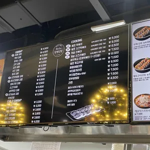 방배김밥 리뷰 사진
