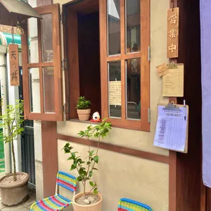 이치젠 리뷰 사진
