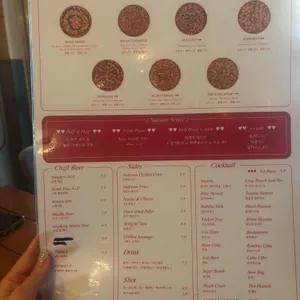 낙원스낵 리뷰 사진