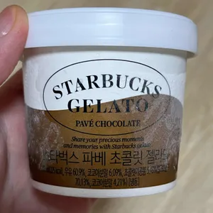 스타벅스 사진