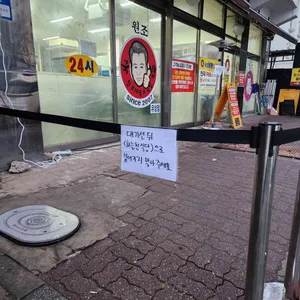 태평소국밥 리뷰 사진