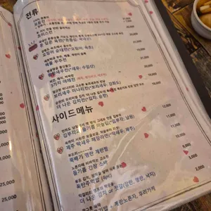 담은 리뷰 사진