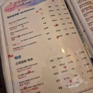 담은 리뷰 사진