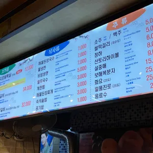 산해갈비 리뷰 사진