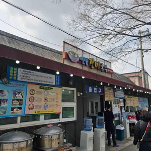 옛날진미국수 리뷰 사진