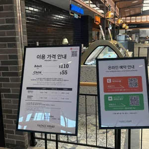 바이킹스워프 리뷰 사진