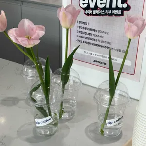 에이프 리뷰 사진