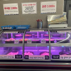 무한조개 사진
