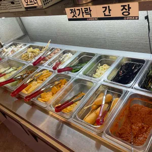 무한조개 리뷰 사진