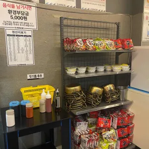 무한조개 리뷰 사진