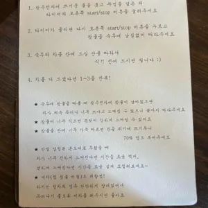 여든여덟밤 리뷰 사진