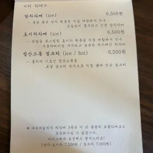 여든여덟밤 리뷰 사진