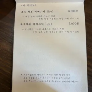 여든여덟밤 리뷰 사진