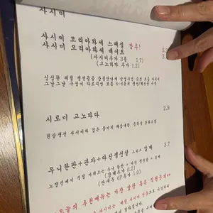 이씨부엌 리뷰 사진