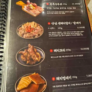 부타시니세 리뷰 사진
