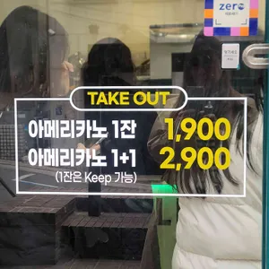 타래커피 리뷰 사진