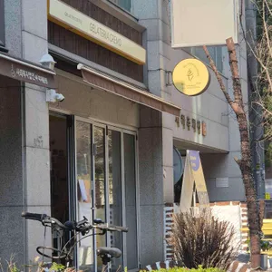 크레모 대표 사진