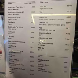 마호가니 리뷰 사진