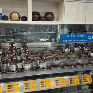 부일산채식당 리뷰 사진