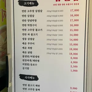 십원집 리뷰 사진