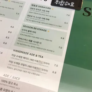 콜렉티보 리뷰 사진