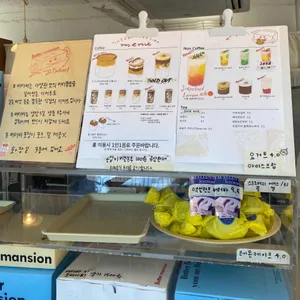 버터맨션 리뷰 사진