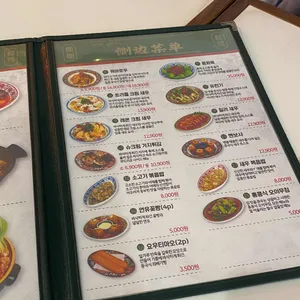 랑랑 마라탕 리뷰 사진