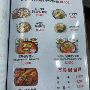석정식당 리뷰 사진