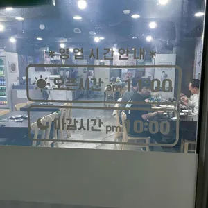 석정식당 리뷰 사진