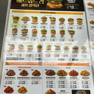 맘스터치 사진