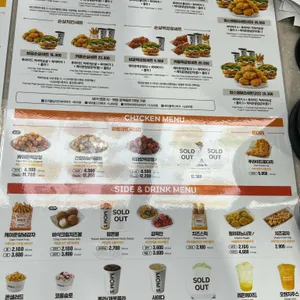 맘스터치 사진