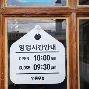 제1능이버섯 리뷰 사진
