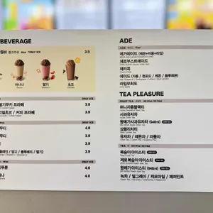 메가커피 리뷰 사진