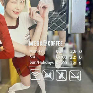 메가커피 리뷰 사진