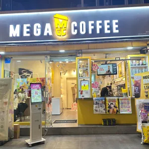 메가커피 리뷰 사진