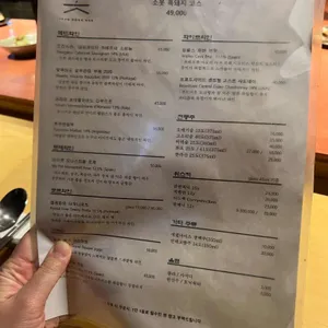 소못 리뷰 사진
