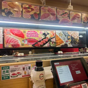 스시로 리뷰 사진