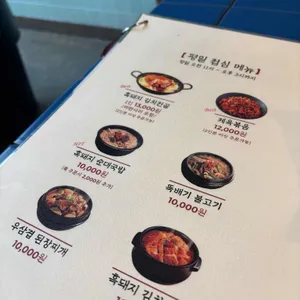 칠돈가 리뷰 사진