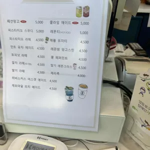 커피덕후 김영찬의 진지한 로스팅 리뷰 사진