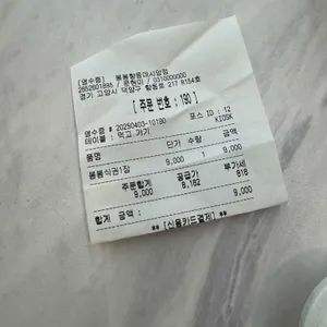 봄봄 리뷰 사진