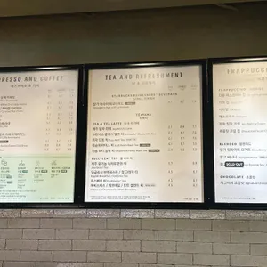 스타벅스 리뷰 사진