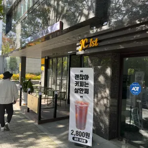 이든커피랩 리뷰 사진