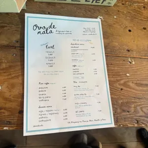 오보드나타 리뷰 사진
