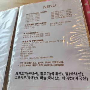 돈버거하우스 리뷰 사진